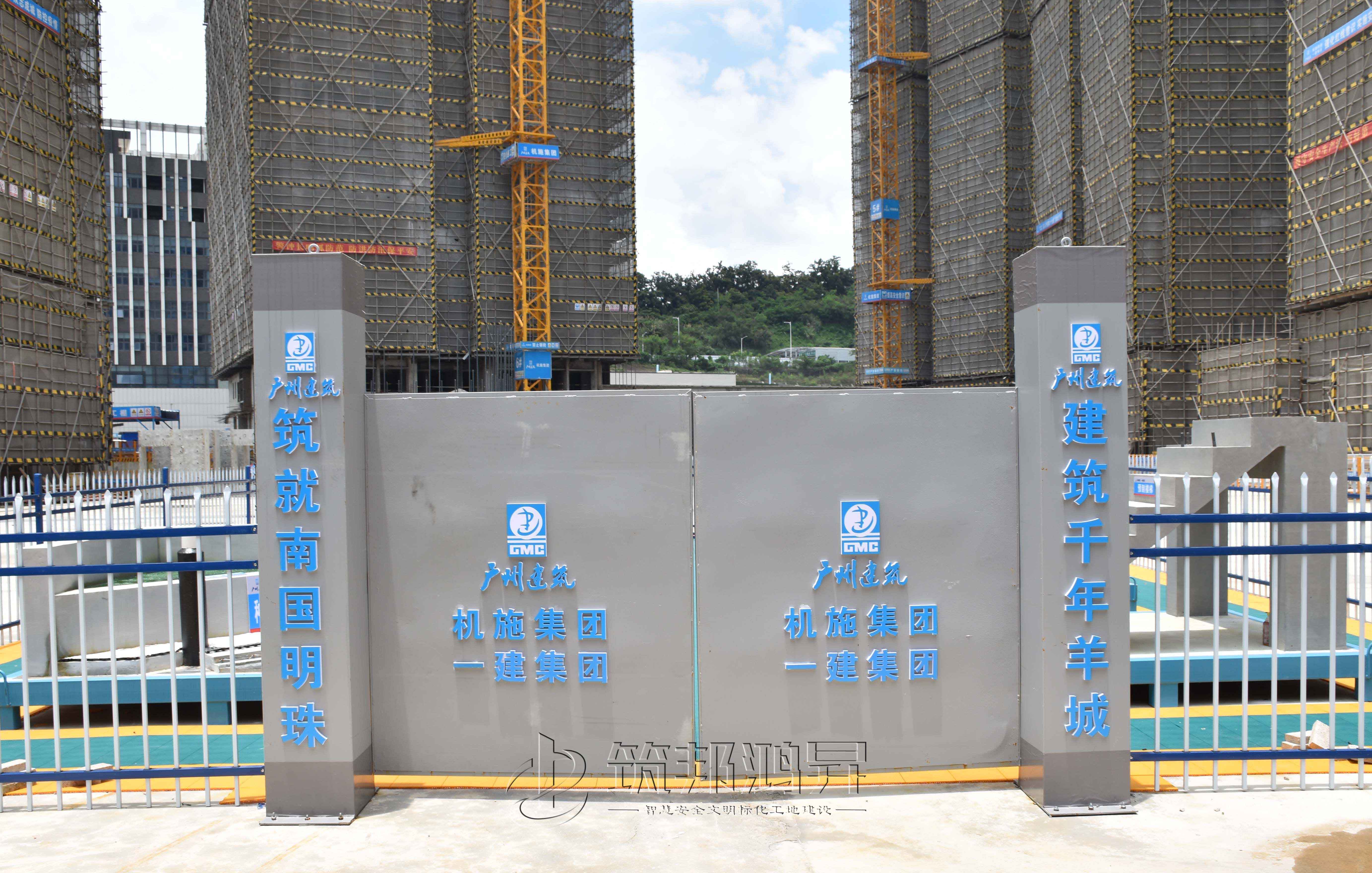 廣州建筑 工法質量樣板展示案例